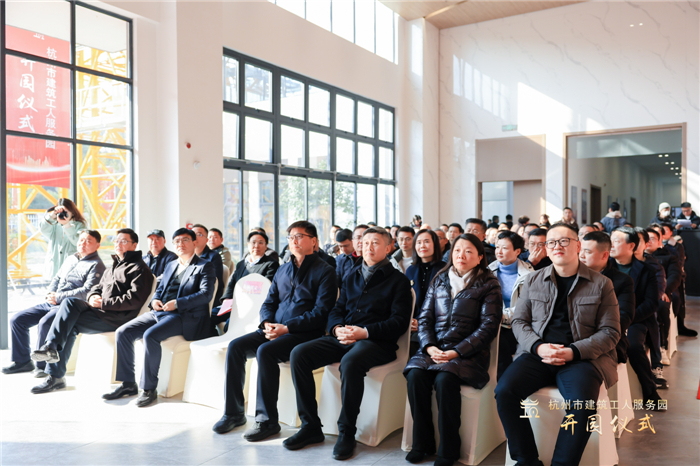 杭州市建筑业协会副会长兼秘书长廖原主持开园仪式 ，并宣读贺信 。临平区住房和城乡建设局党委书记、局长郑志锋致欢迎词。 (2).jpg