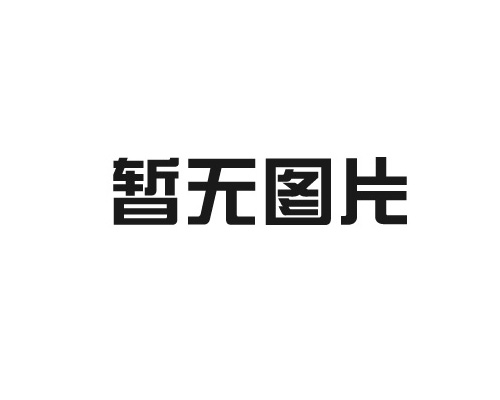 英皇集团集团环境  、社会及治理报告（2023）